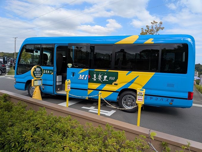 無料シャトルバス