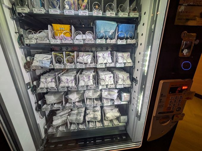 タオルの自動販売機