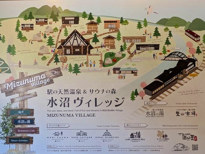 水沼ヴィレッジ地図