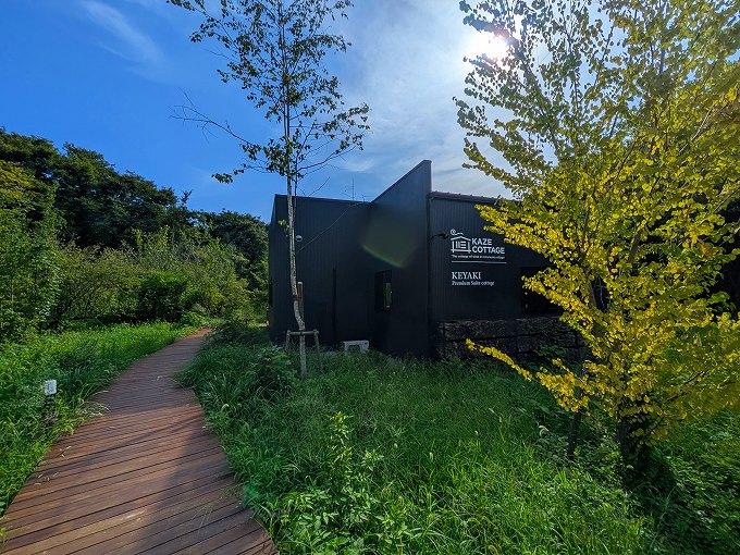 プライベートコテージ「欅」