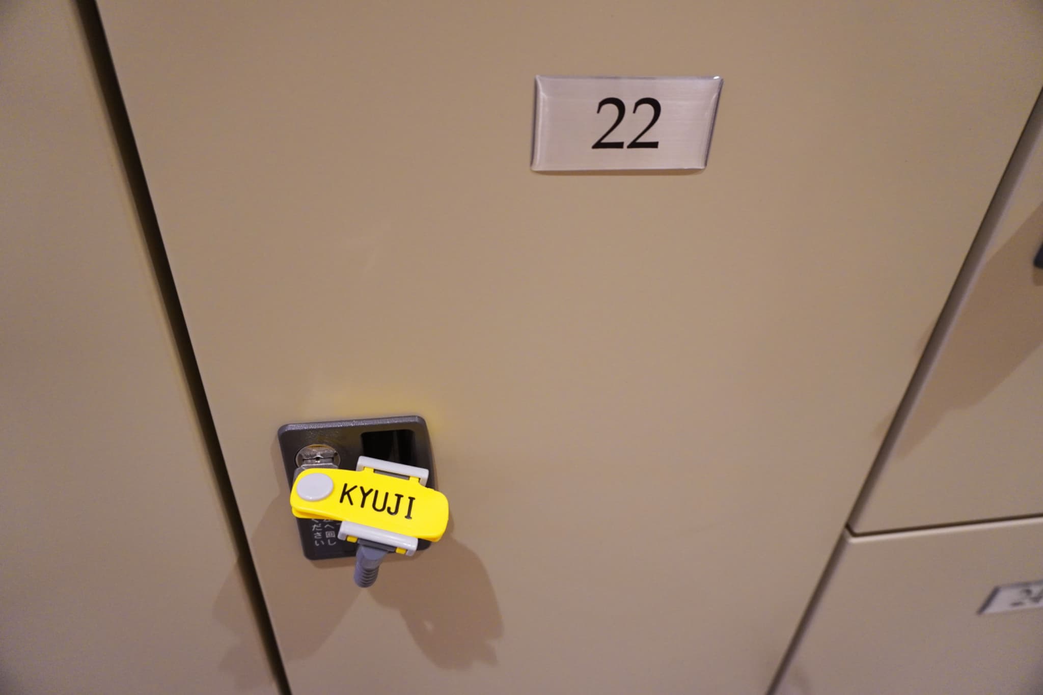 22といえば阪神タイガース現監督・藤川球児さんの背番号！