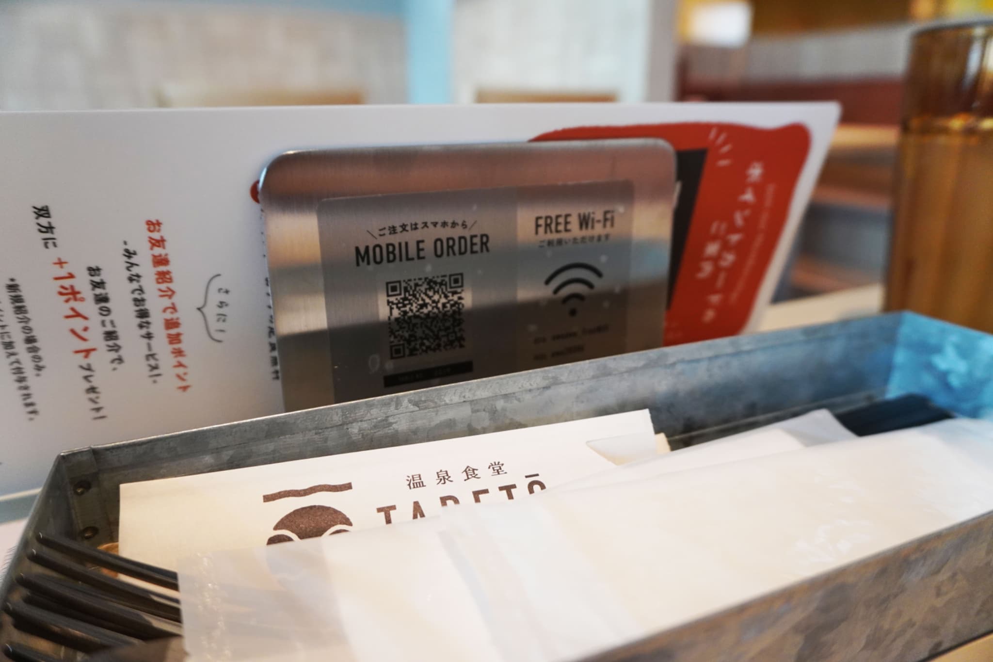 注文用QRコード