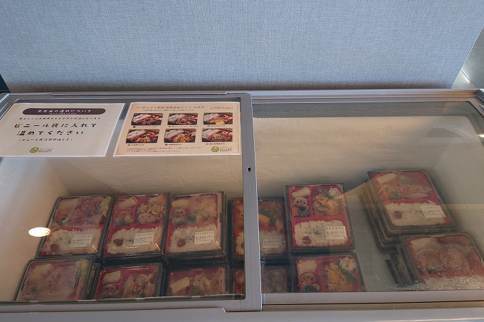 冷凍庫の冷凍弁当