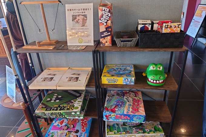 無料貸し出しゲーム