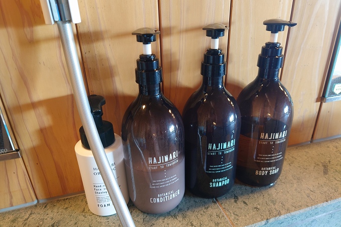 内湯のアメニティ