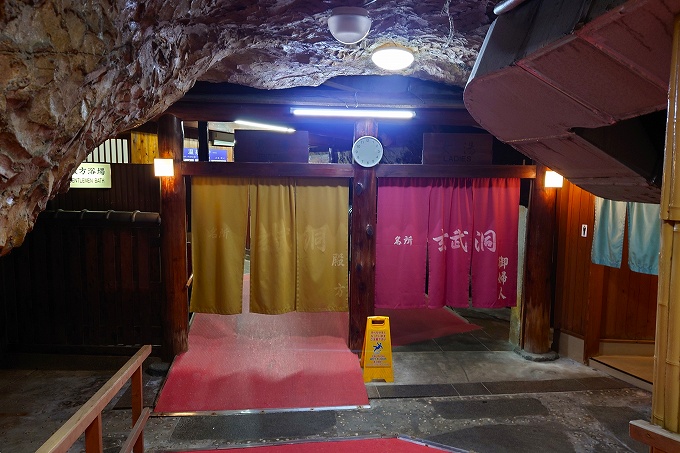 玄武洞の入り口