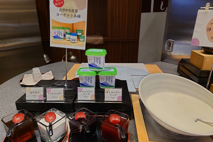 べこの乳のヨーグルト