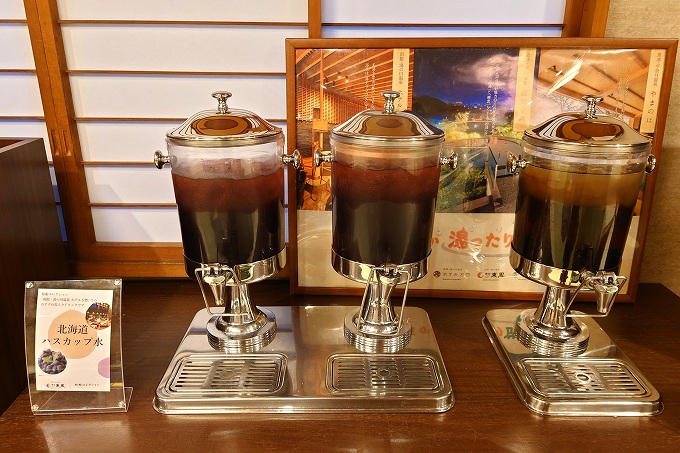 ハスカップ水と麦茶