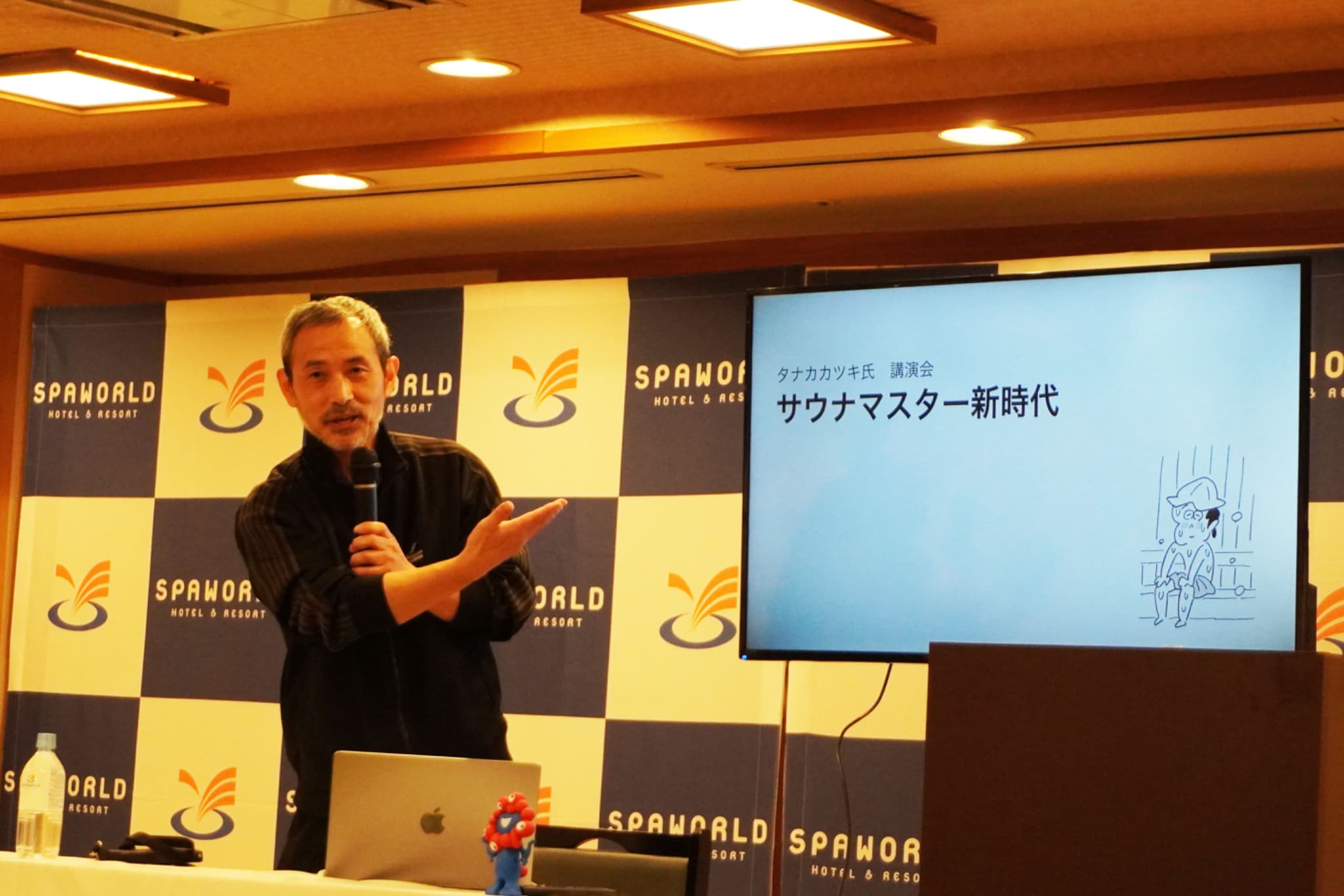 サウナ大使であり漫画家のタナカカツキ先生