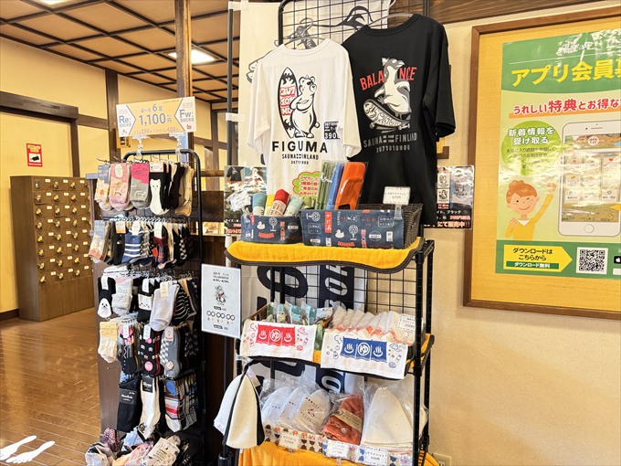 お休み処にリラクゼーション、カットサロンなど、そのほかの施設も充実