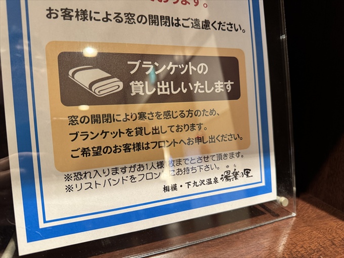 お休み処にリラクゼーション、カットサロンなど、そのほかの施設も充実