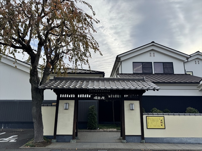 入浴前に体を軽く動かすのにもピッタリな「相模原北公園」の隣に立地