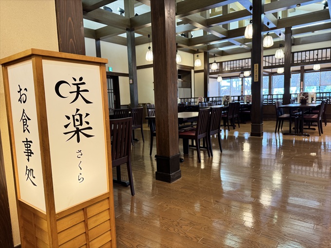 ヘルシー系からガッツリ系まで、メニュー充実の食事処