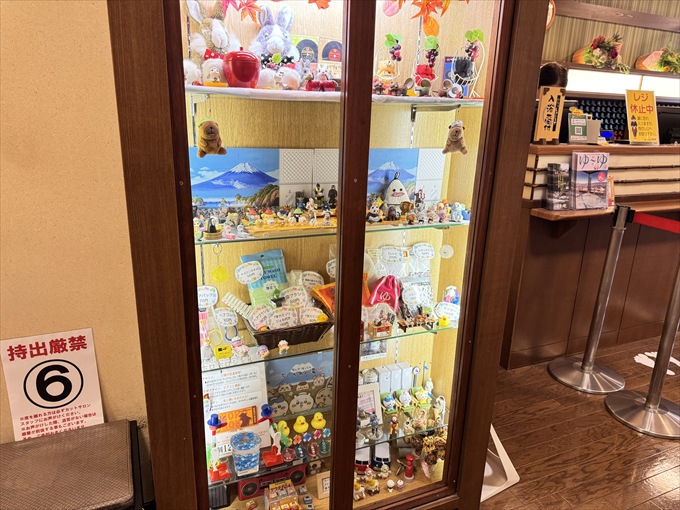 入浴前に体を軽く動かすのにもピッタリな「相模原北公園」の隣に立地