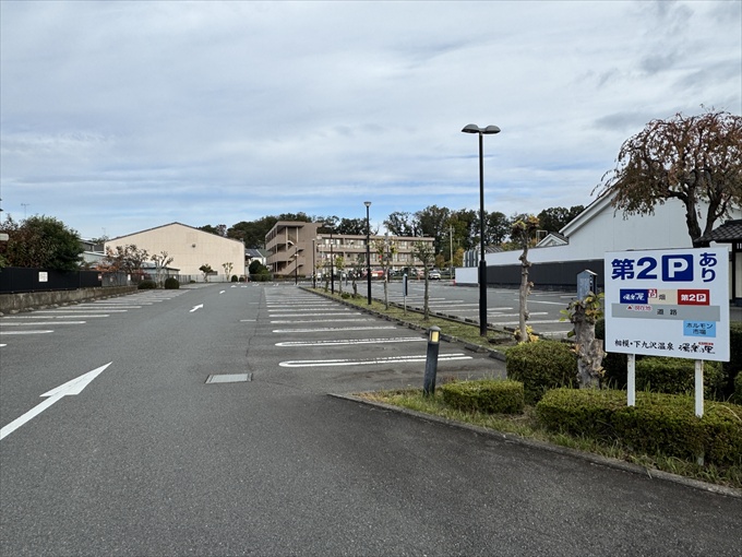 入浴前に体を軽く動かすのにもピッタリな「相模原北公園」の隣に立地