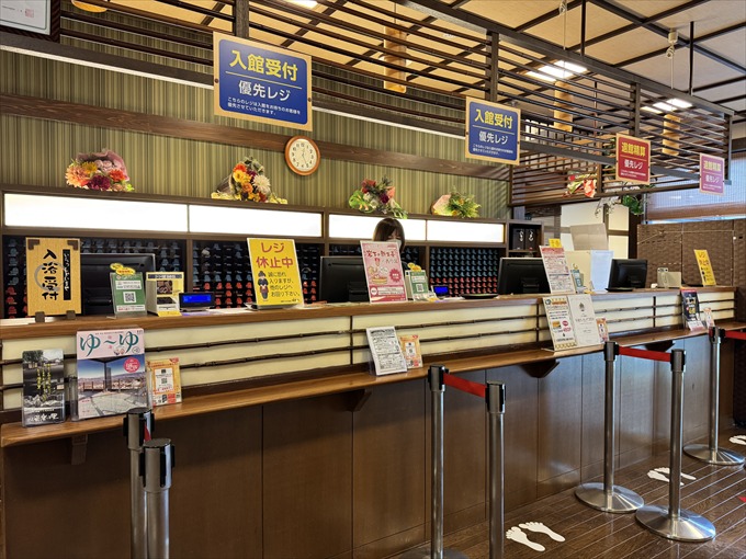 入浴前に体を軽く動かすのにもピッタリな「相模原北公園」の隣に立地