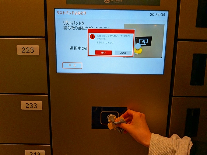 ICチップをタッチ