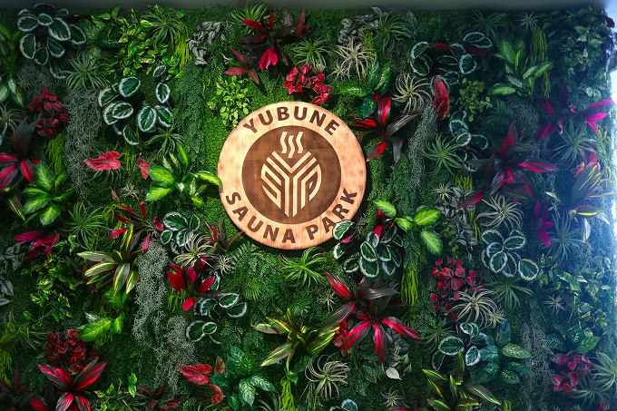YUBUNE SAUNA PARKのアートウォール