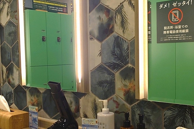 脱衣室の違和感