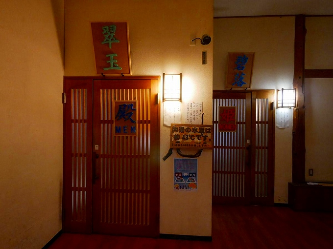 大浴場入り口