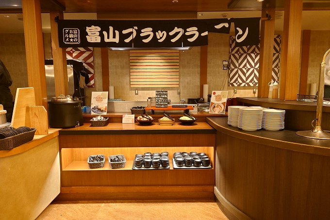 富山ブラックラーメン