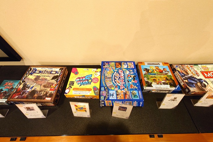 ボードゲームコーナー