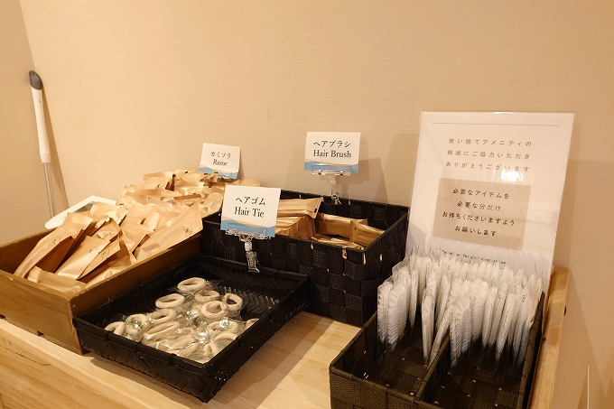 浴室アメニティ