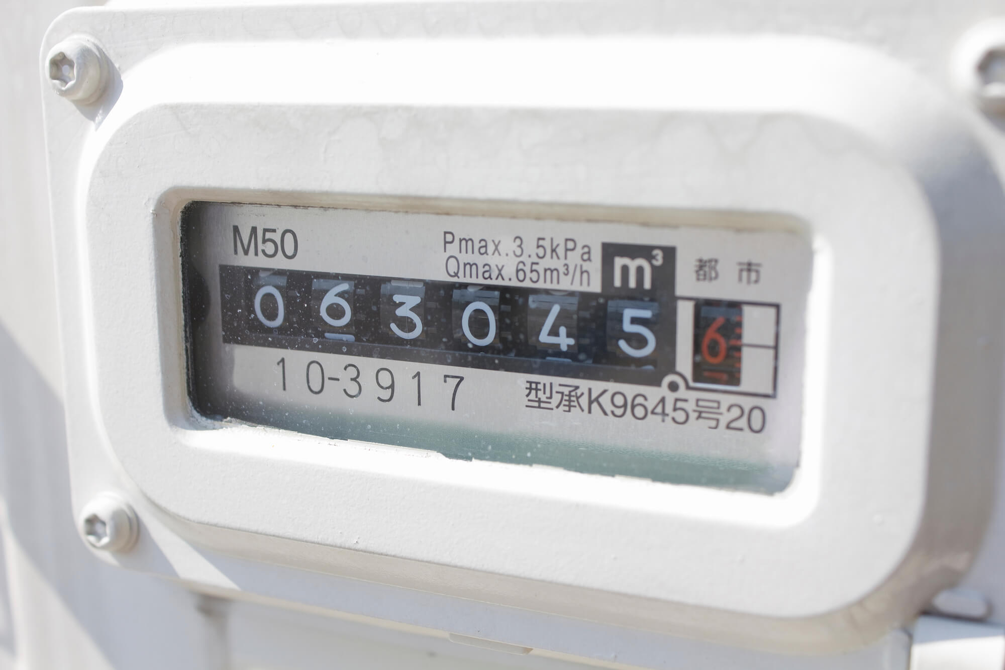 給湯器の温度設定の見直しで節約できる?