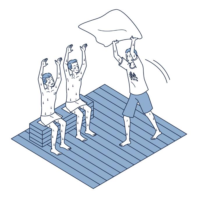 アウフグースとの違い