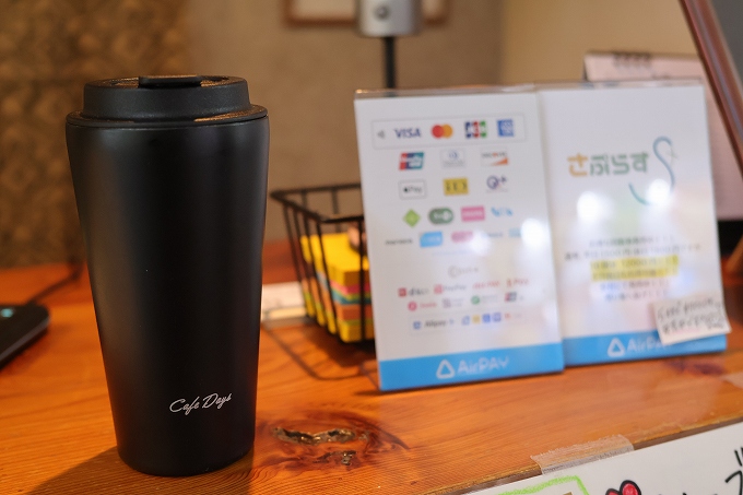 ハーブティーで温活専用タンブラー