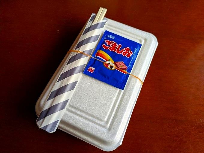 温泉で炊いたお粥