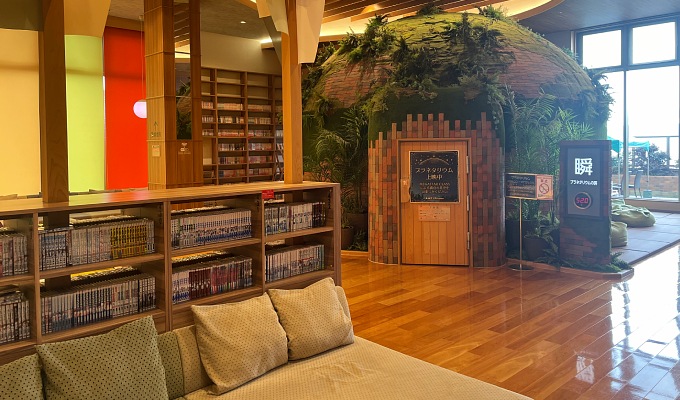 RAKU SPA GARDEN 名古屋 / 愛知県名古屋市