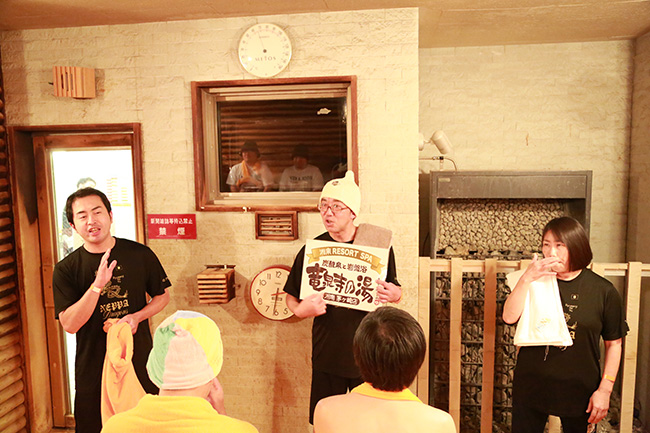 初参戦の「湘南RESORT SPA 竜泉寺の湯」