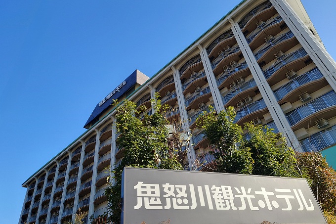 鬼怒川観光ホテルの外観