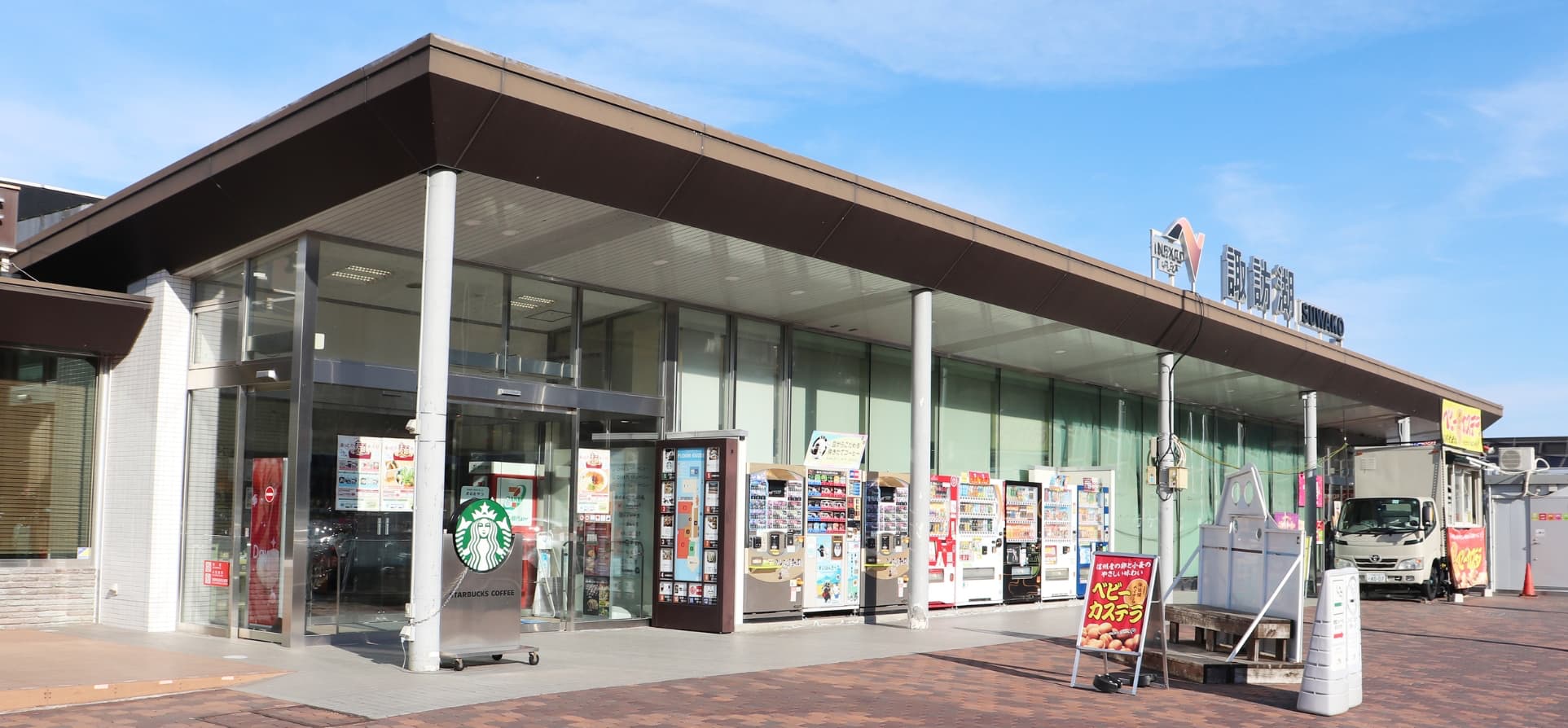 ハイウェイ温泉諏訪湖（上り） / 諏訪湖SA 中央自動車道上り