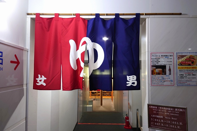 大浴場