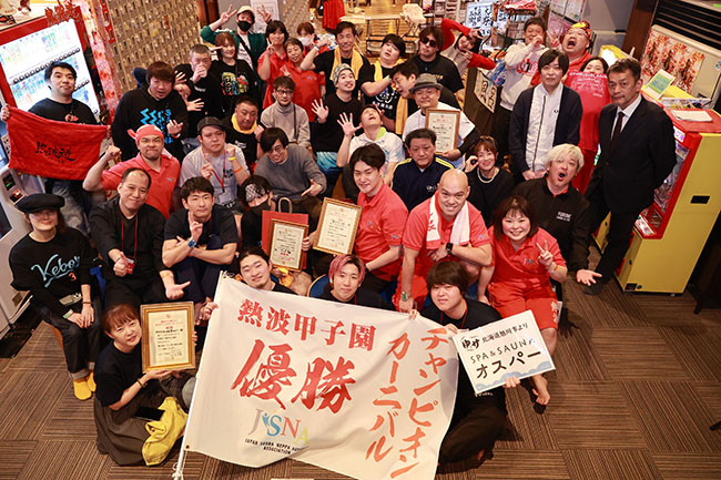 「熱波甲子園2025チャンピオンカーニバル」参加者全員で記念撮影