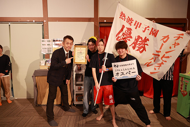 「熱波甲子園2025チャンピオンカーニバル」で優勝に輝いた「SPA & SAUNA オスパー」（写真中央から右3名）