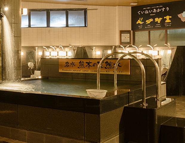 湯らっくす / 熊本県