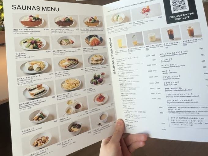 高輪SAUNAS カフェメニュー