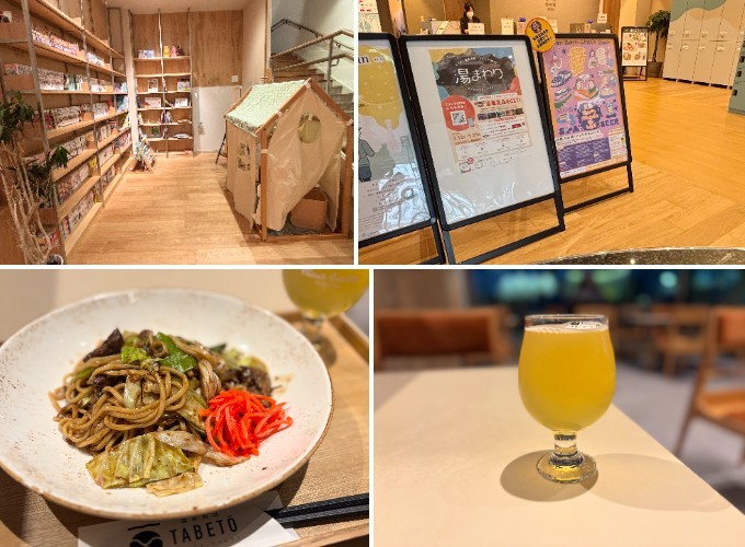 awa awa KOBE（アワアワコウベ）（兵庫県神戸市）