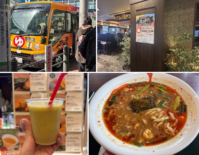 スタンプラリー：湘南RESORT SPA 竜泉寺の湯（神奈川県茅ヶ崎市）