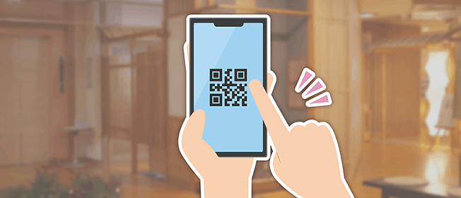 スタンプラリー 参加方法