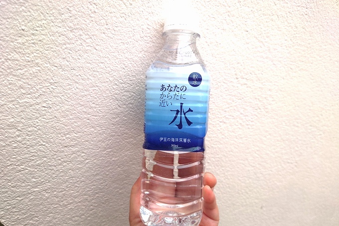海洋深層水