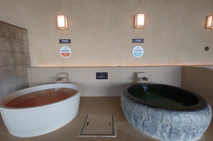 みかん湯とお茶の湯