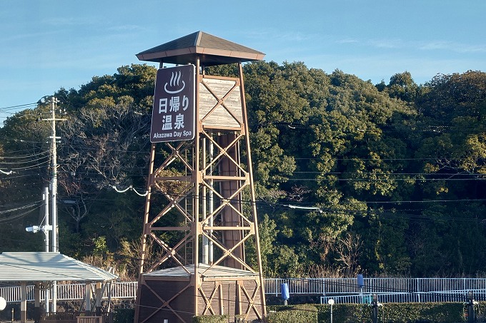 赤沢日帰り温泉館の櫓