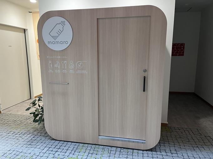 赤ちゃんケアができる場所