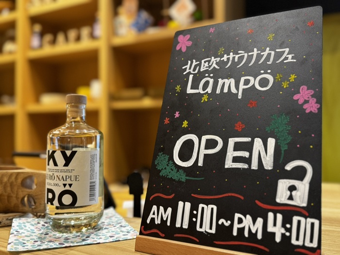 北欧サウナカフェ