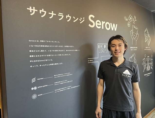 アウフギーサーの遠藤さん（ジャーマンJr.）