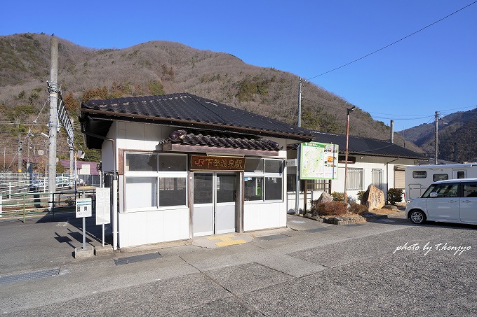 JR下部温泉駅